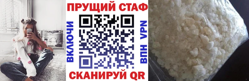 Наркота Шарыпово А ПВП  ГАШИШ  МАРИХУАНА  KRAKEN ТОР  Cocaine  Амфетамин 