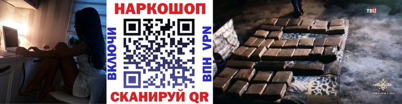 ГАШ Шарыпово