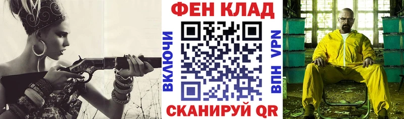 АМФ Premium закладка Шарыпово