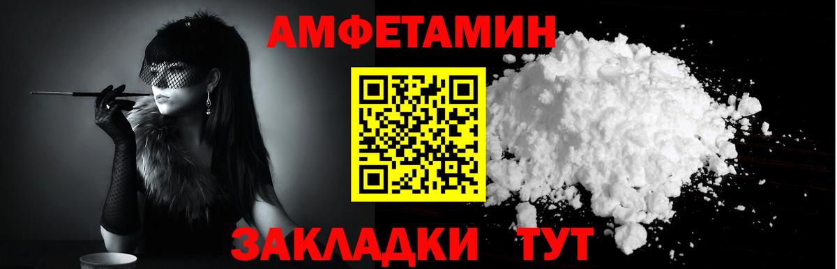  КОКАИН Шарыпово