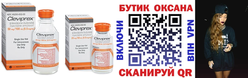 Бутират оксана  Шарыпово 