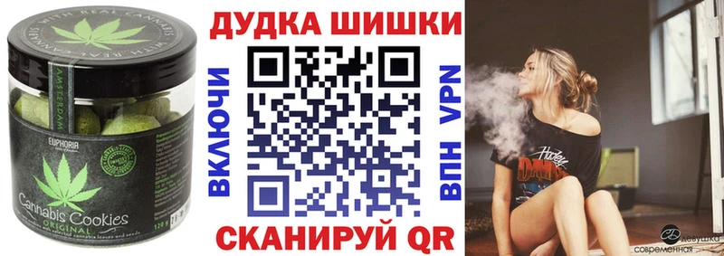 Cannafood конопля  Шарыпово 