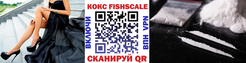 КОКАИН 98% купить сайты Шарыпово
