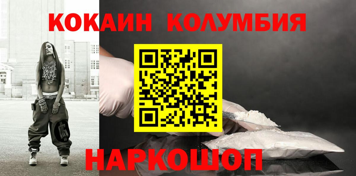 Cocaine 98%  Шарыпово 