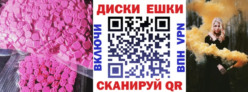 Экстази louis Vuitton  МЕГА ссылки  Шарыпово  продажа наркотиков 