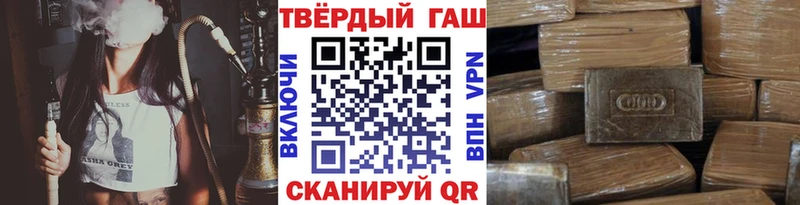 Гашиш Premium Шарыпово