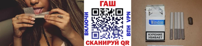 ГАШИШ хэш  Шарыпово 