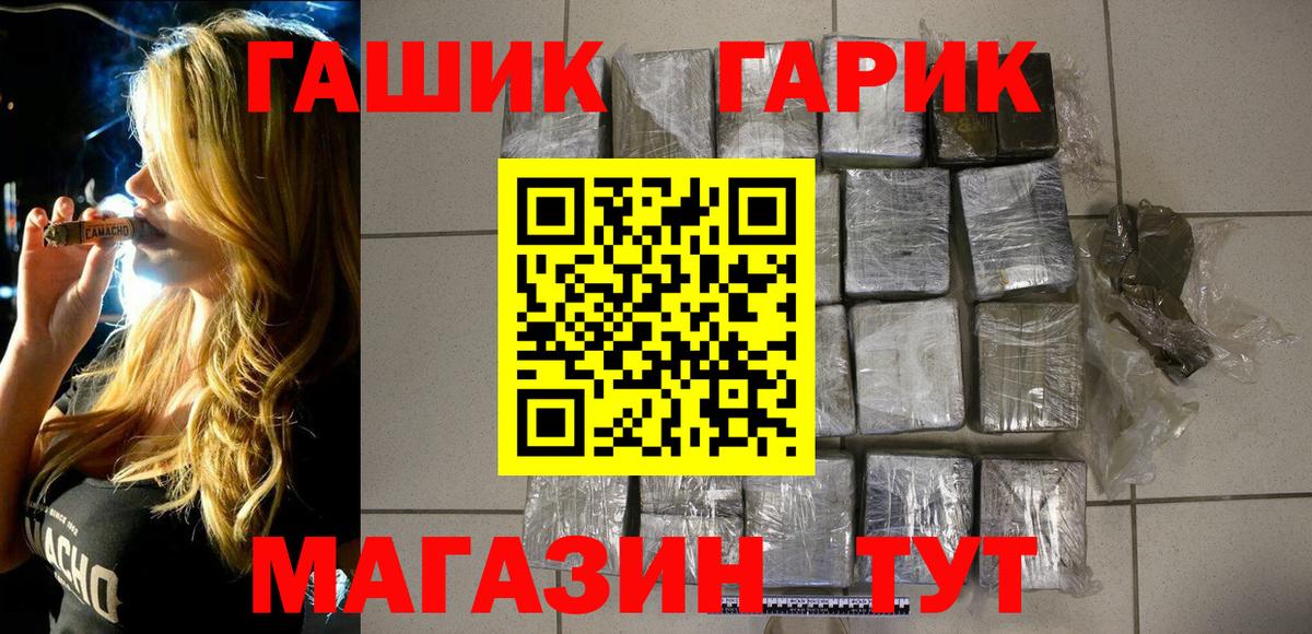 ГАШИШ индика сатива Шарыпово