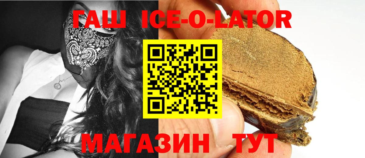 ГАШИШ убойный Шарыпово
