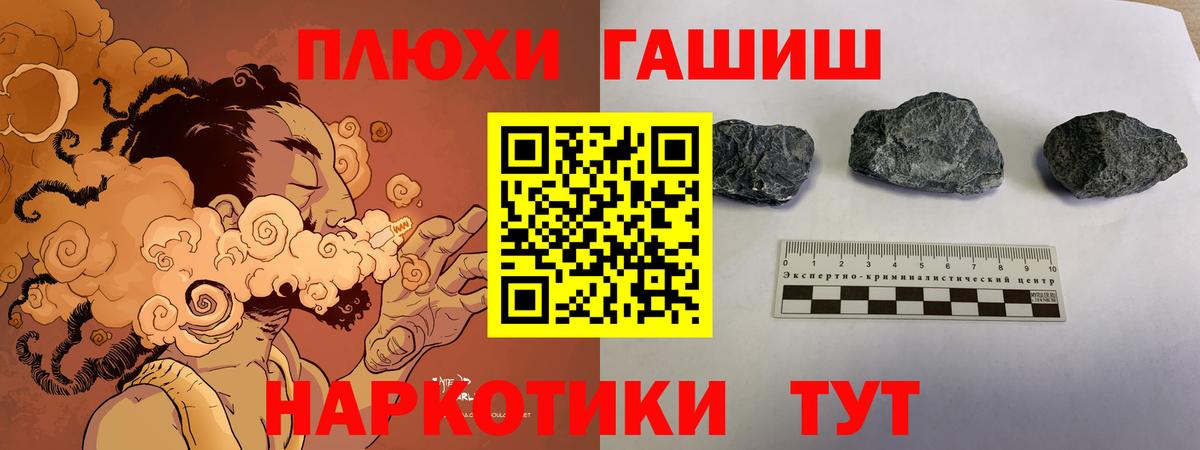 где купить наркотик  Шарыпово  ГАШИШ  ГАШ ice o lator  ГАШИШ Cannabis 