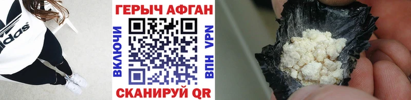 ГЕРОИН герыч  Шарыпово 