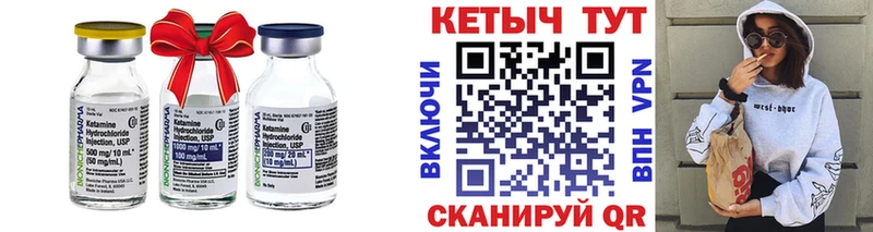 купить наркотик  Шарыпово  Кетамин VHQ 
