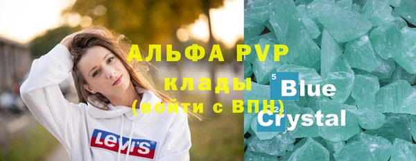 спиды Переславль-Залесский