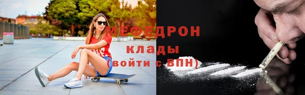 скорость mdpv Пестово