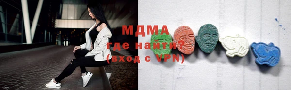 скорость mdpv Пестово