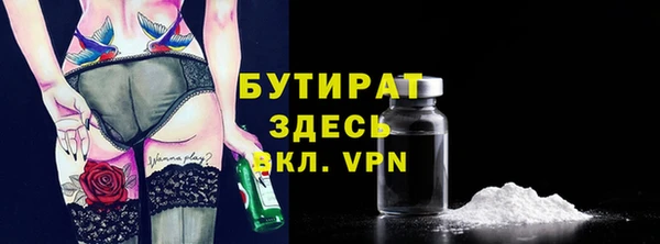 скорость mdpv Пестово