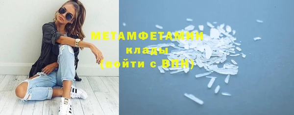 скорость mdpv Пестово