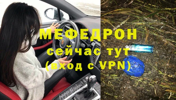 скорость mdpv Пестово