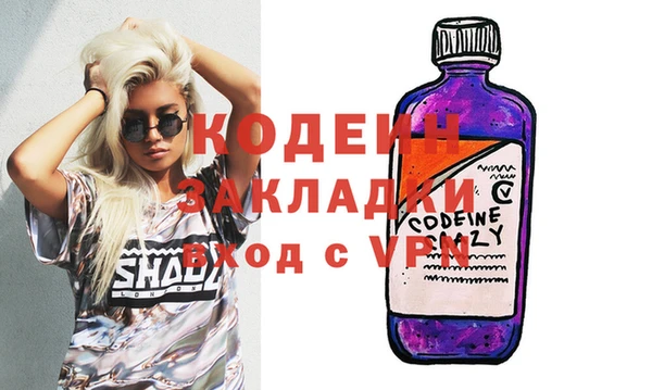 скорость mdpv Пестово
