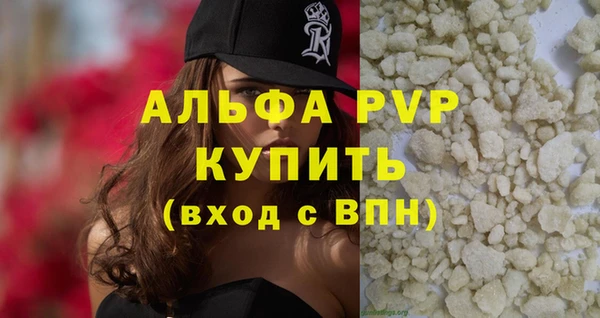 спиды Переславль-Залесский