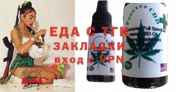 скорость mdpv Пестово