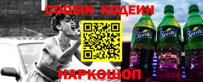 эйфоретик Беслан