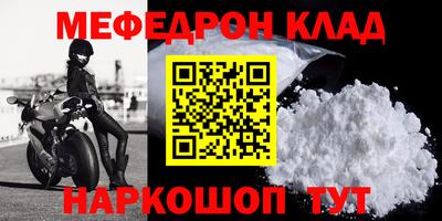 прущие грибы Балаково