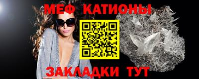 эйфоретик Беслан