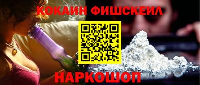 молекула духа Балашиха