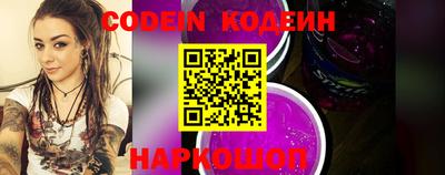 эйфоретик Беслан