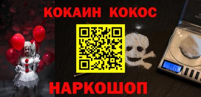 молекула духа Балашиха