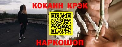 прущие грибы Балаково