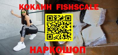 эйфоретик Беслан