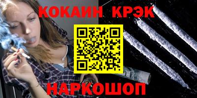 молекула духа Балашиха