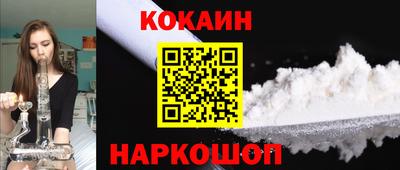 молекула духа Балашиха