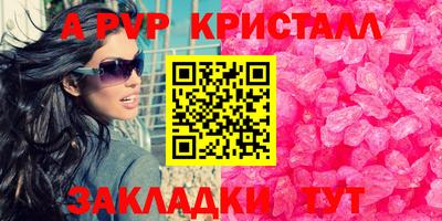 прущие грибы Балаково