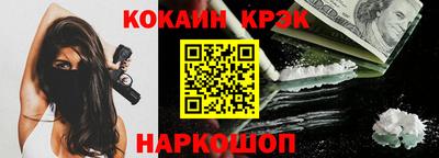 эйфоретик Беслан