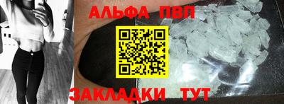 прущие грибы Балаково