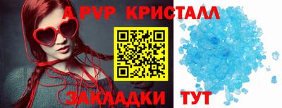 молекула духа Балашиха
