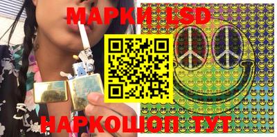 прущие грибы Балаково