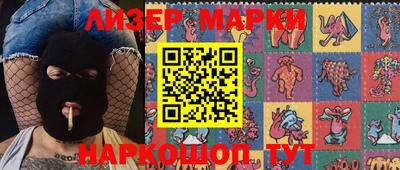 mdma Балахна