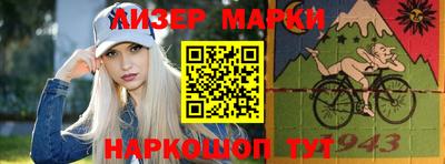 прущие грибы Балаково