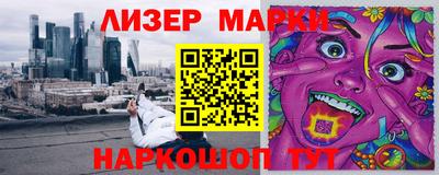 прущие грибы Балаково