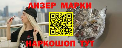 молекула духа Балашиха