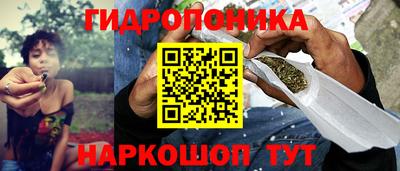 молекула духа Балашиха