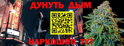 шишки Бийск