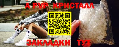 эйфоретик Беслан