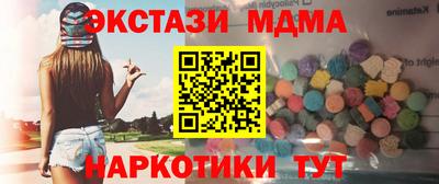 прущие грибы Балаково
