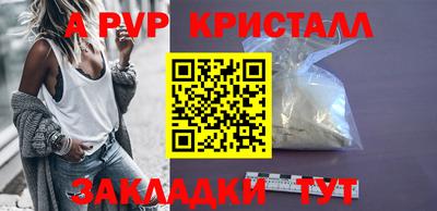молекула духа Балашиха