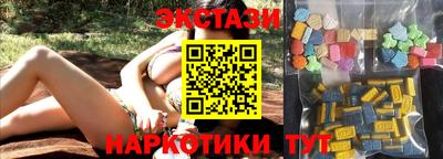 шишки Бийск